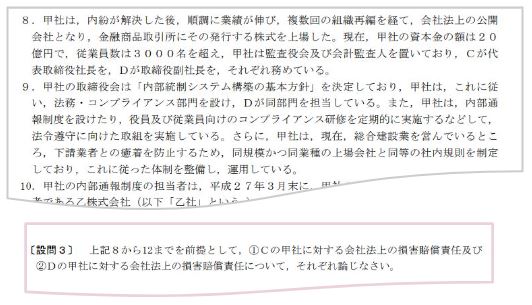 主観性の復権 心身問題から『責任という原理』へ(ハンス・ヨナス