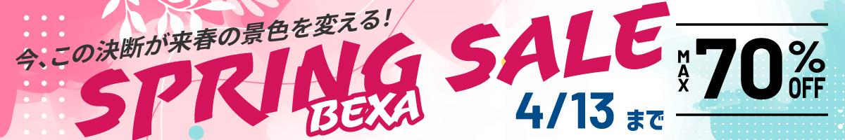 スプリングSALE