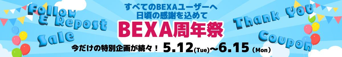 周年祭