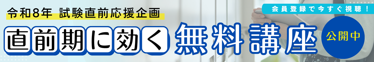 無料公開